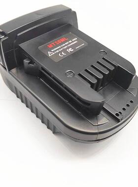 MT20ML工具电池转接头转接器转换器适用MIL18V锂电48-11-1840