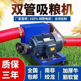 现货供应5-30米软管吸粮机装粮车载提升机灰沙锯末螺旋输送机