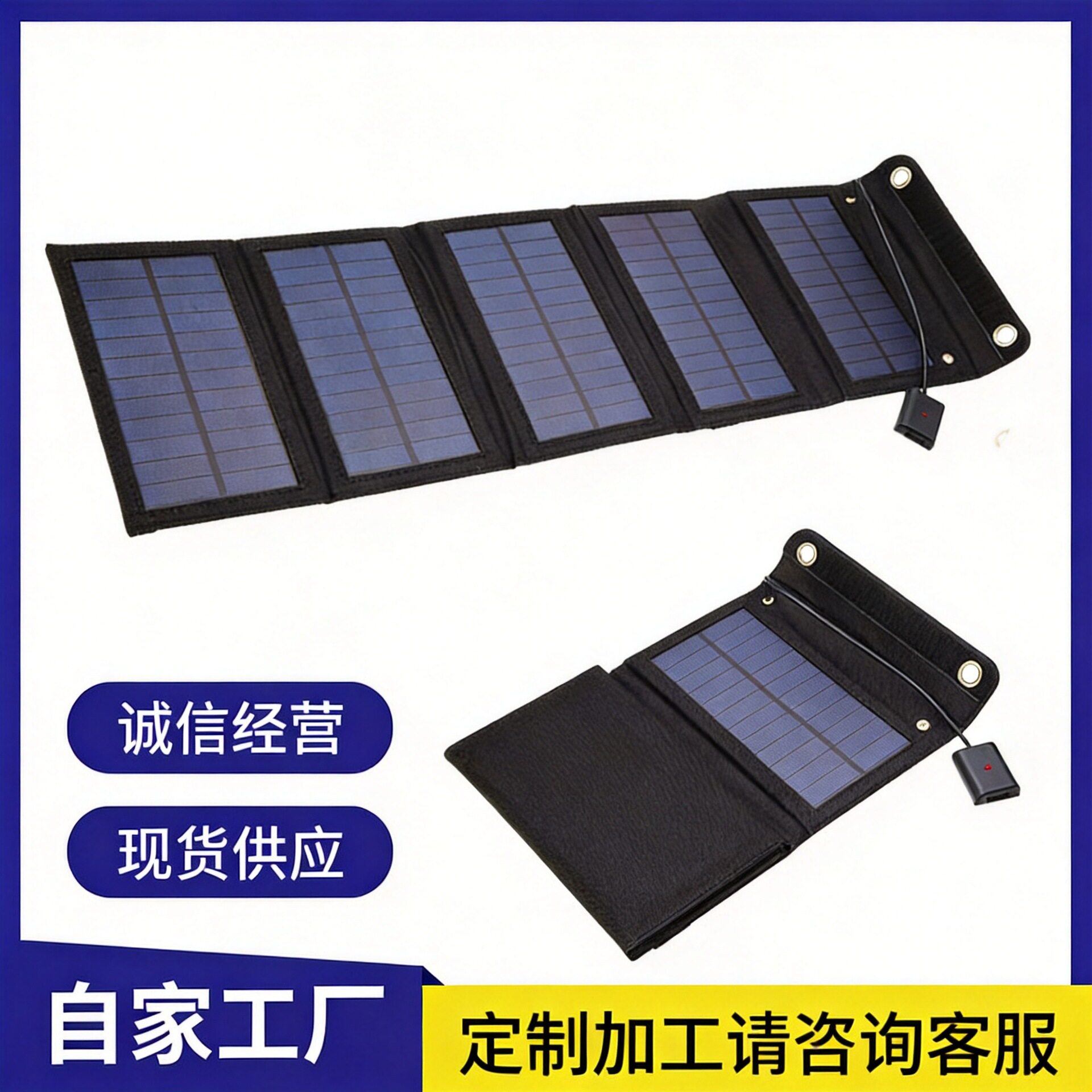 单晶15W太阳能折叠包USB太阳能板太阳能电池板户外电源充电光伏