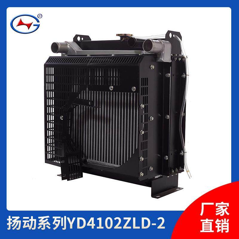 柴油发电机组散热器水箱扬动系列发电机组散热器,机械设备,其他机械设备,淘宝优惠券,粉丝福利购,淘宝优惠卷