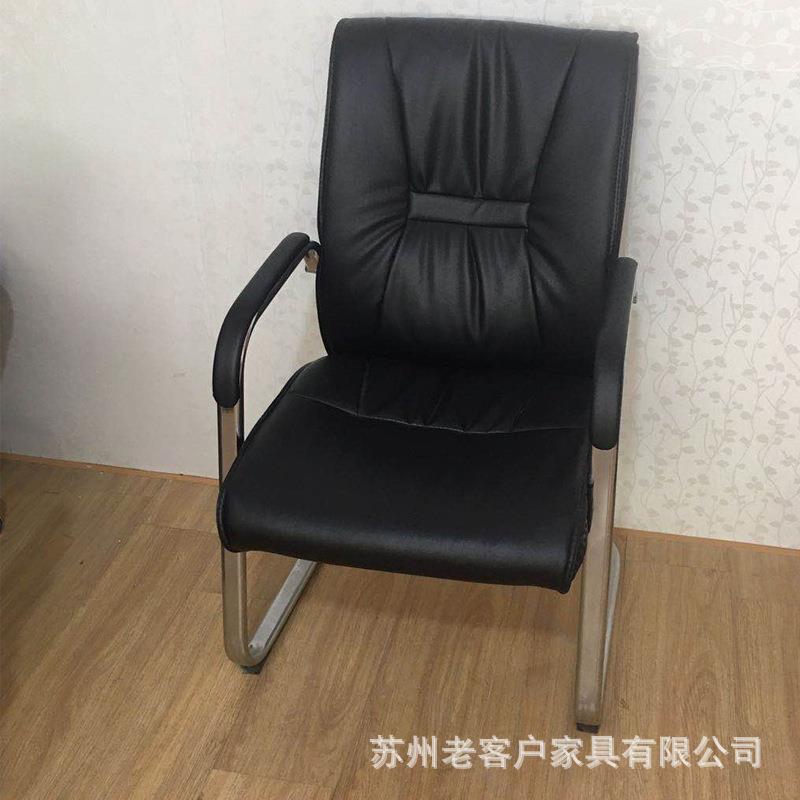 职员椅办公椅简约现代弓形会议电脑培训办公椅人体工学会议椅