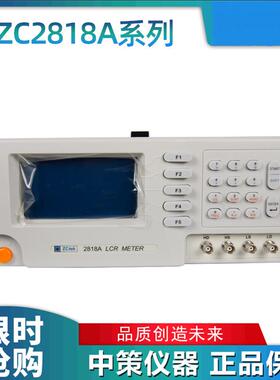 常州中策ZC2818ALCR数字电桥300KHz频率10档分选