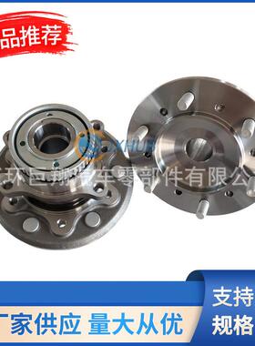 后桥短轴供应43500-A9001适用于丰田海狮轮毂单元车轮毂