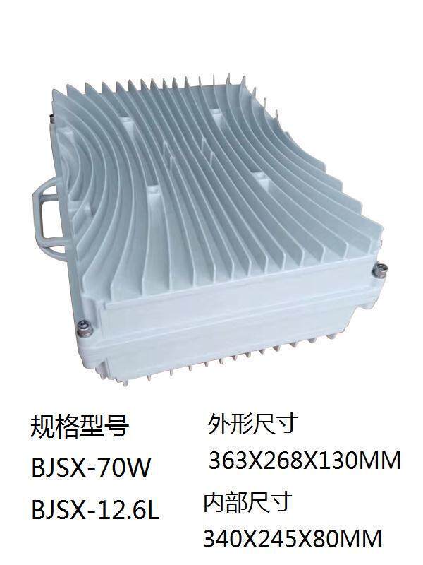 供应博杰盛信通信机箱压铸铝机箱BJSX-LTE-70W