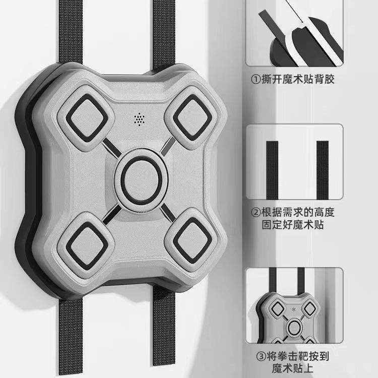 智能音乐拳击机拳击靶拳击训练器拳击器墙靶拳击反应训练器家用,节庆用品/礼品,新娘配件,淘宝优惠券,粉丝福利购,淘宝优惠卷