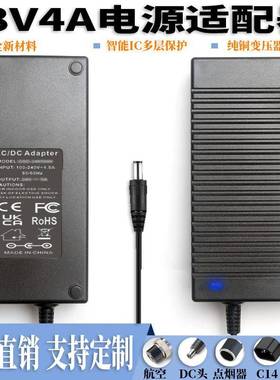 48v4a电源适配器192W桌面式足功率稳压直流电源适配器