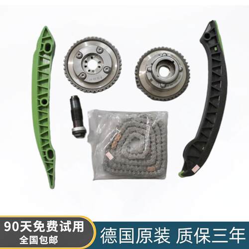 适用奔驰M271M272M276C180S300GLK260凸轮轴调节器正时齿轮