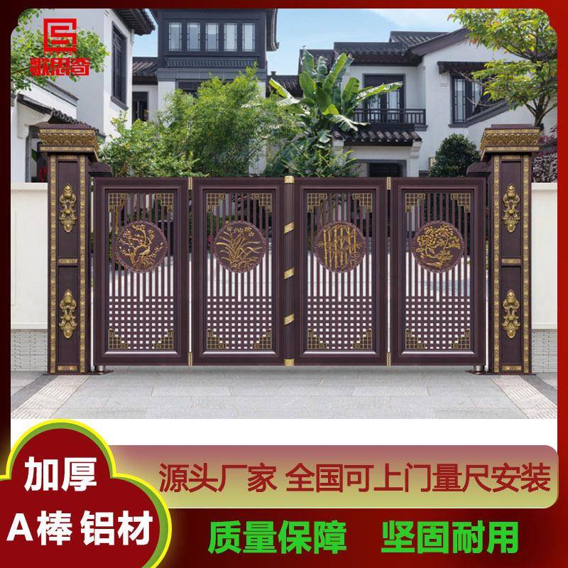 乡村庭院围墙大门电动铝合金双开门别墅花园院子铝艺对开门折叠门