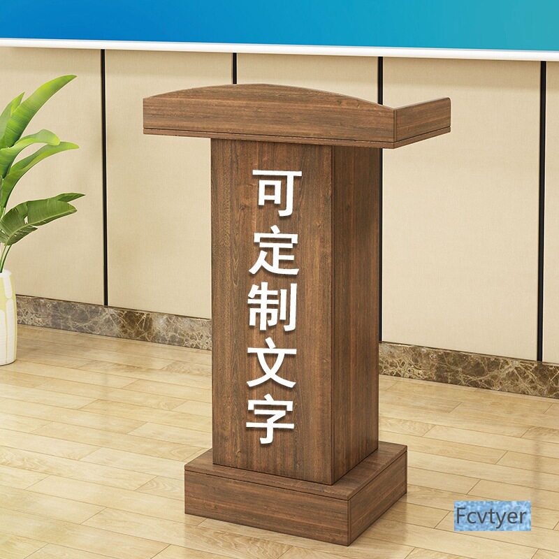 梦帆发言主持咨客台台导购台接待台简约现代演讲台迎宾台台司仪讲