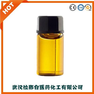 降香油（木香油；云木香油；广木香根油8023-88-9）