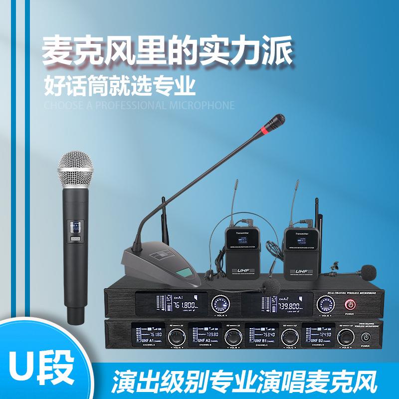 EPXCM专业无线麦克风会议演唱教学家用一拖二话筒