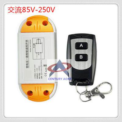 220伏单路遥控开关1路控制器电源开关控制器遥控模组互锁开关