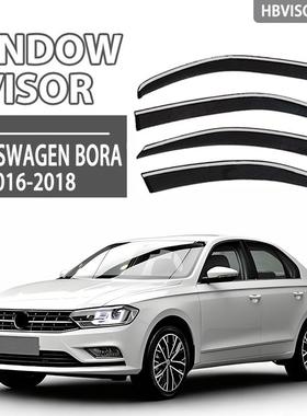 适用于VWBORA宝来不锈钢晴雨挡雨板雨眉侧窗导流板Windowvisor