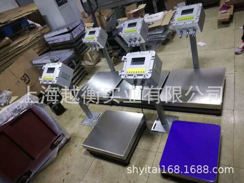 防爆电子秤EX150kg隔爆型电子台秤30-300kgRS232/485仪表