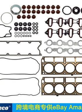 GM4.8L5.3LV8OHV大修包CS9284HS9292PT，热销，