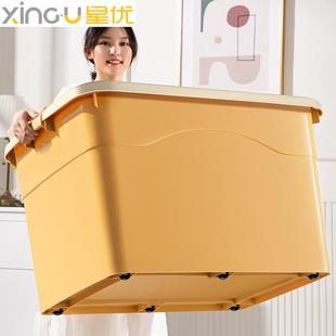加厚特大号收纳箱家用塑料衣服储物盒大号箱子盒子搬家整理箱
