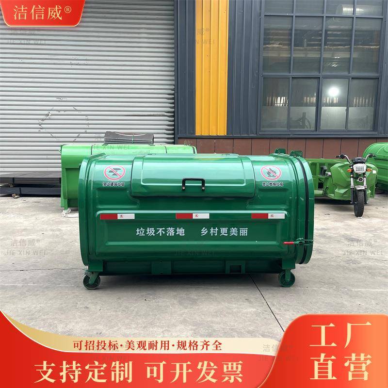 可卸式环卫勾臂箱户外3立方垃圾斗铁质可移动式钩臂垃圾箱