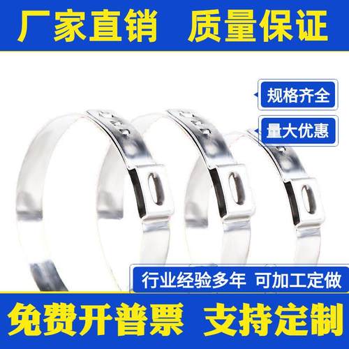 304不锈钢单耳无极卡箍一次性抱箍喉箍油管卡子整袋500只装