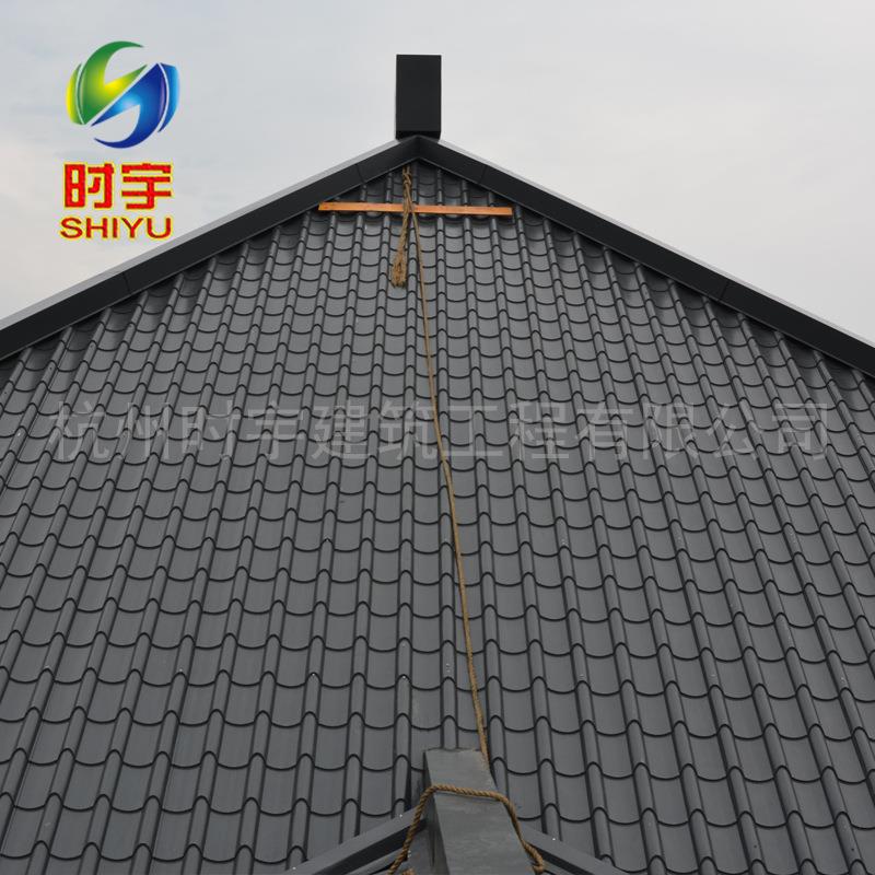 铝镁锰琉璃瓦仿古建筑765型中式建材金属瓦铝合金屋面琉璃瓦