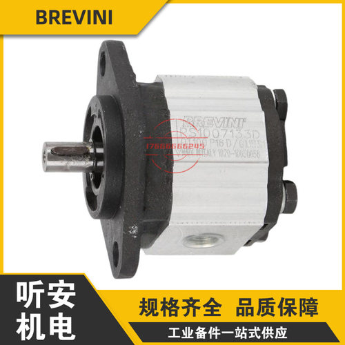 BREVINI齿轮泵OT200P14D/G28P2 OT200P08D/G28P2 OT200P14D液压泵