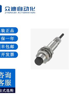 巴鲁夫BES02M9电感式接近开关BES113-356-SA6-PU-03