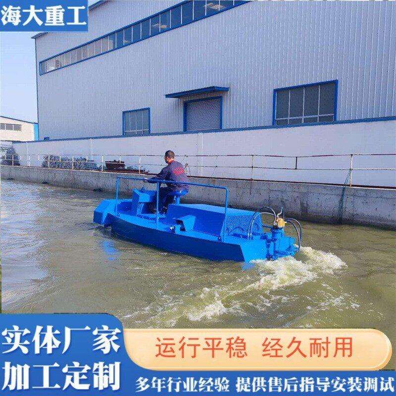 水草水葫芦水面打碎船破碎水生植物设备小型全自动粉碎船现货