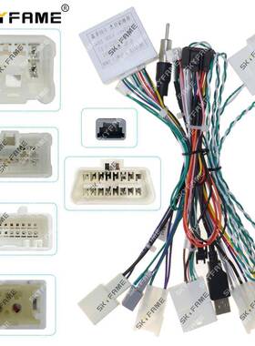 适用于阿尔法Alphard20系低配电源线BSJ保时杰协议盒CANBUS