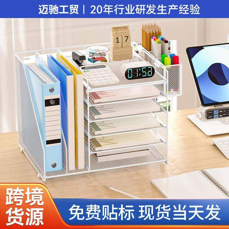 办公室桌面文件架桌面多层收纳架文件收纳架桌面文件置物架,机械设备,其他机械设备,淘宝优惠券,粉丝福利购,淘宝优惠卷