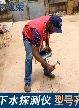ADMT-600SX-32D多通道打井测水找水仪100M-600M深度地下水检测器