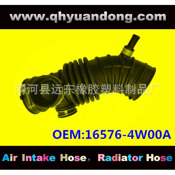 汽车空滤器进气胶管16576-4W00A16576-5W90A16576-5W900