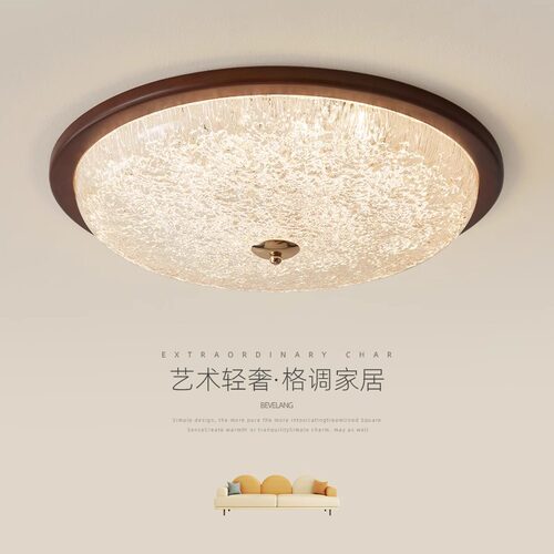 2025新款卧室灯设计师款冰裂纹主卧房间灯原木风全光谱护眼吸顶灯