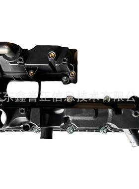 DS7G-6K271DF适用于福特蒙迪欧/翼虎/2013/1.5气门室盖