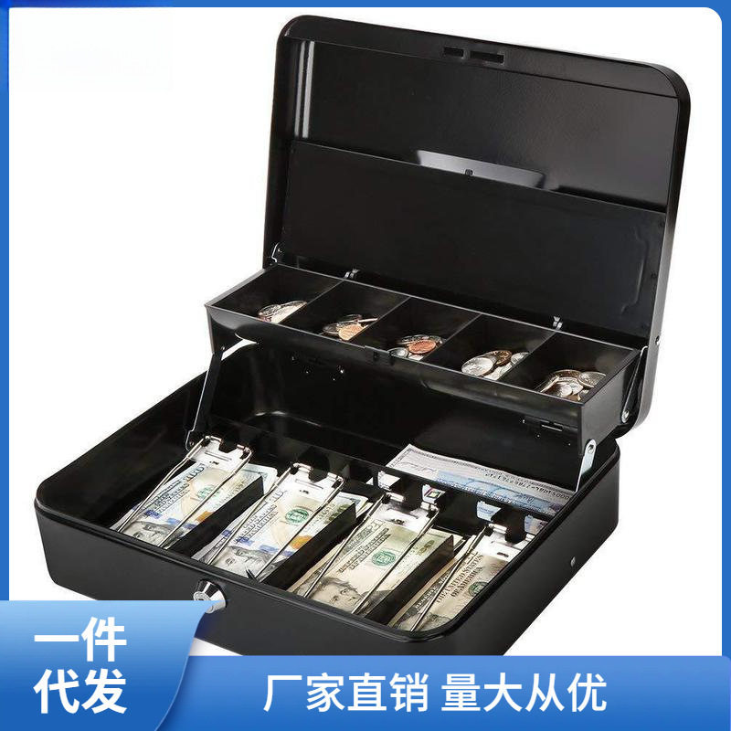 密码锁家用带锁收纳小铁盒储蓄盒收纳盒钱箱金属箱兰琪炎链衡链衡