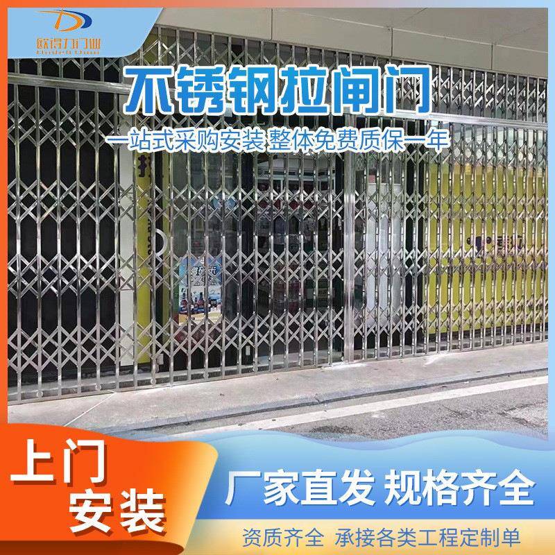 不锈钢拉闸门家用防盗拉闸阳台商铺折叠推拉伸缩折叠门阳台防盗门