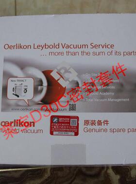 现货原装莱宝真空泵密封套件D30C密封包EK99710581质量保证