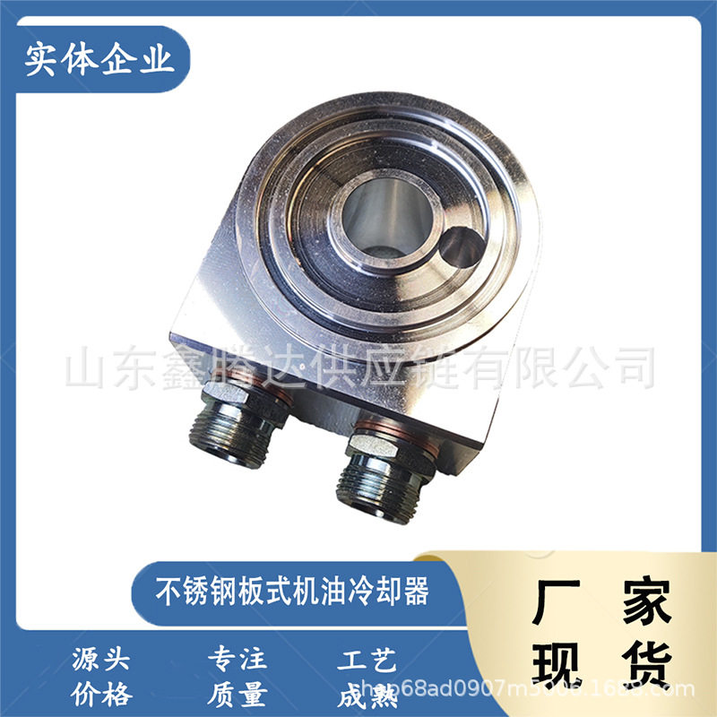工程机械配件发动机散热器机油冷却器21983348连接块柴油机