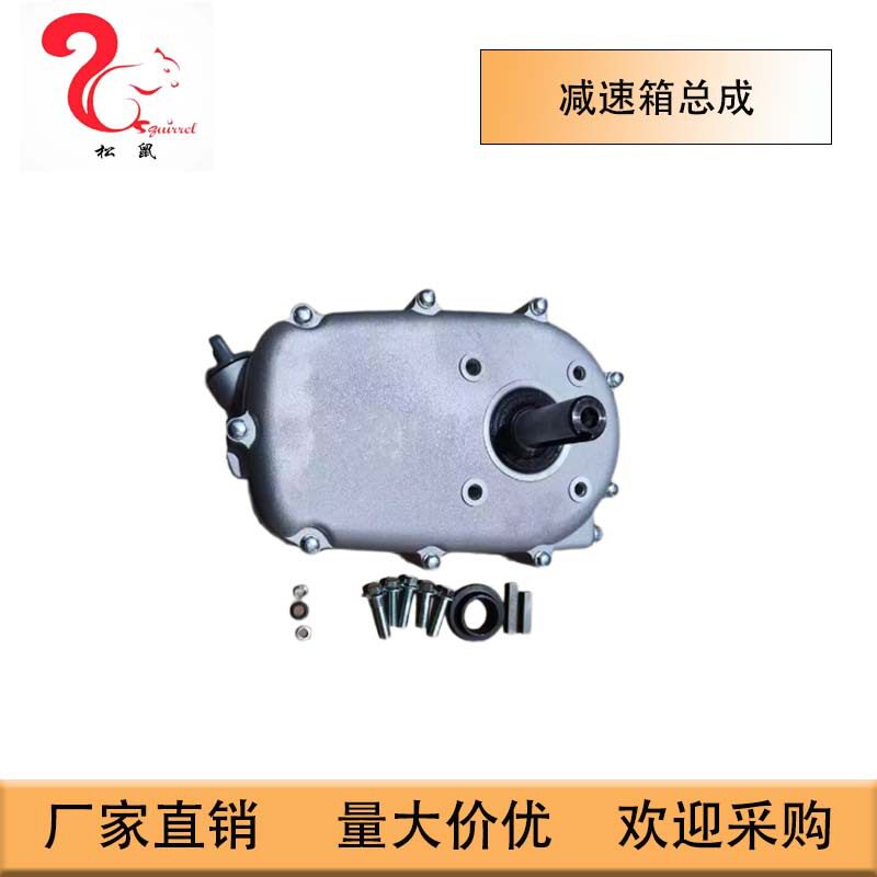 适用于汽油机gx200减速箱总成Reducer