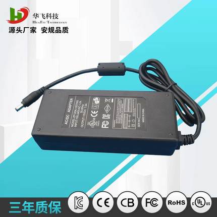 欧美CETUVFCC认证电源适配器12V7.5A适配器VI级能效恒压源