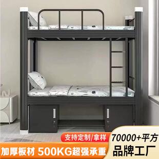 加厚上下铺床双层学校宿舍公寓型材床工地工人高低铁架子床双人床