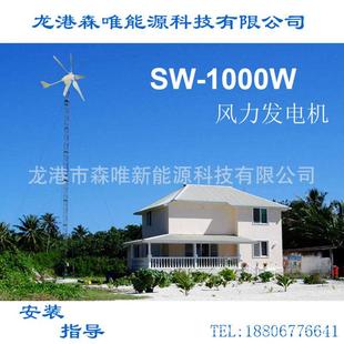 家用小型风力发电机1000W水平轴风力发电机组1KW风光互补路灯系统