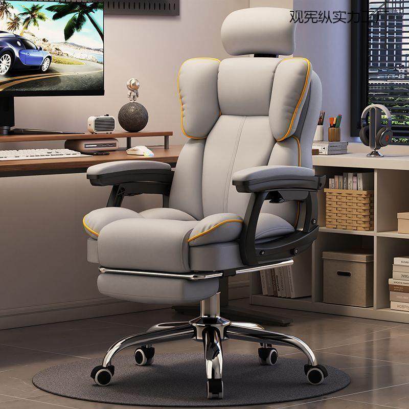 电脑椅家用舒适久坐办公椅子二合一可躺靠背可升降人体工学电竞椅,节庆用品/礼品,新娘配件,淘宝优惠券,粉丝福利购,淘宝优惠卷