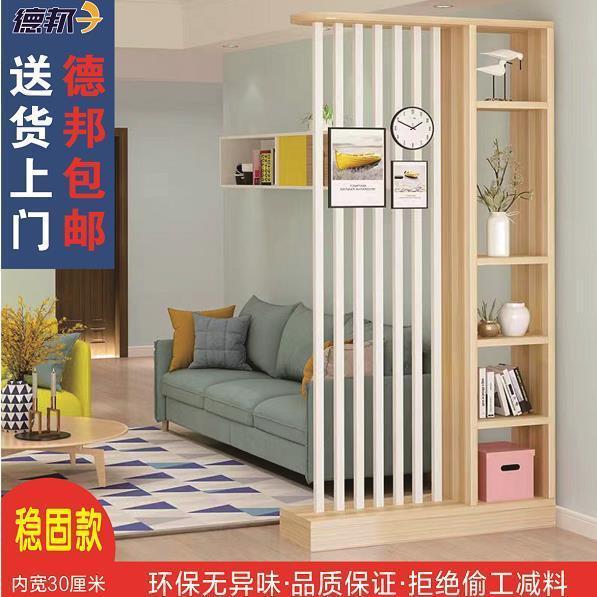 北欧风屏风隔断客厅遮挡轻奢屏风玄关柜新款隔断屏风沙发隔断