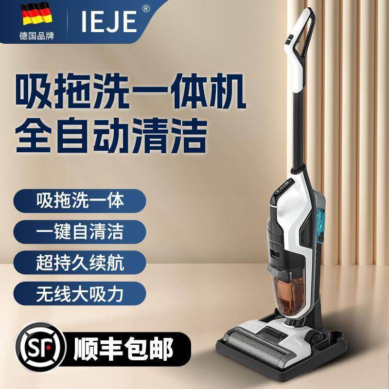 德国洗地机吸拖洗一体机器人拖地三合一无线吸尘家用自动清洗扫地