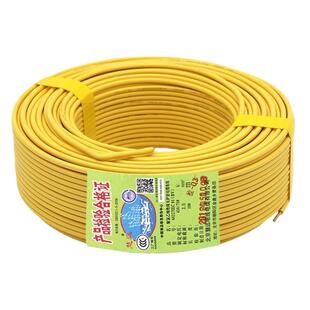 慧远国标电线ZCBV2.5塑铜线wdzby电源线铜芯家用防水电缆防水防火