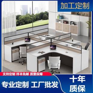 屏风办公桌4人位职员桌卡座工位桌椅组合L型办公卡位电脑桌26人位