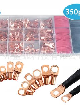 350pcs盒装SC窥口端子套管组合170pcs窥口接线端子+180pcs热缩管