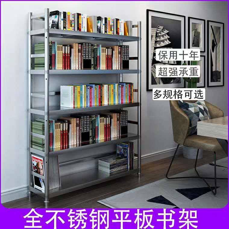 简易不锈钢书架五层简约落地学生家用书柜书架收纳置物架三四五层