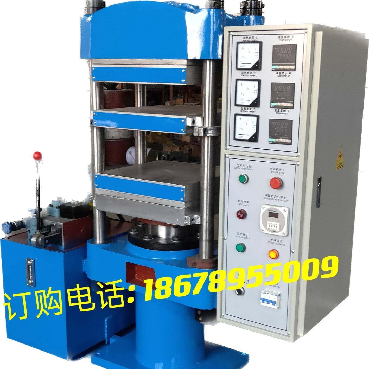 实验室小型热压硫化仪硅橡胶塑料压片机电加热水冷却压力机,节庆用品/礼品,新娘配件,淘宝优惠券,粉丝福利购,淘宝优惠卷