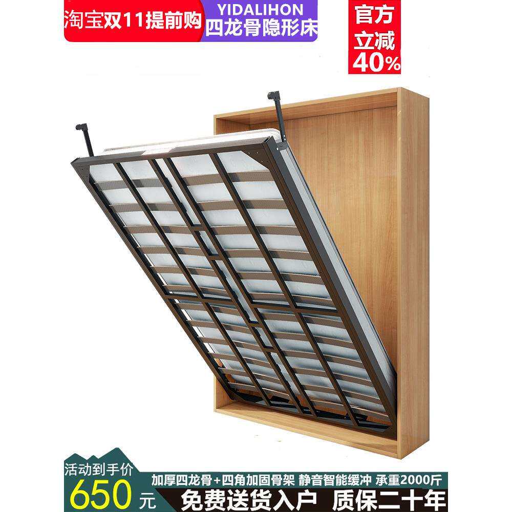 隐形床折叠床翻板床墨菲床收纳衣柜一体隐床下翻床五金配件壁床