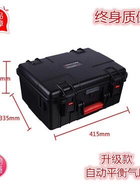 万得保JS-6配海棉手提防水工具仪器箱安全防护箱器材箱